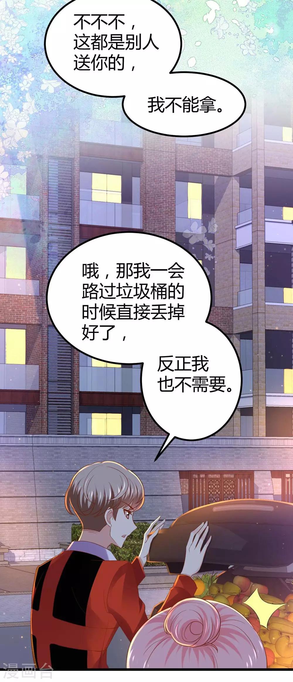 第70话-第71话