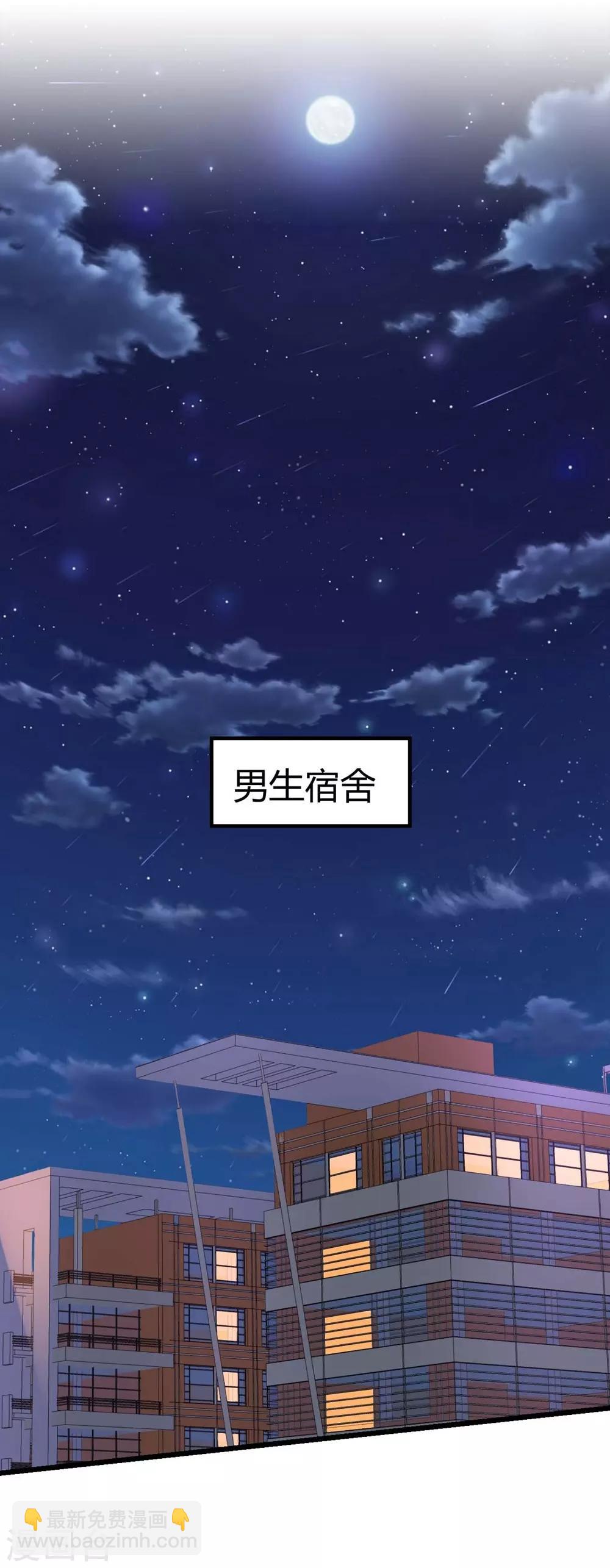 第70话-第71话