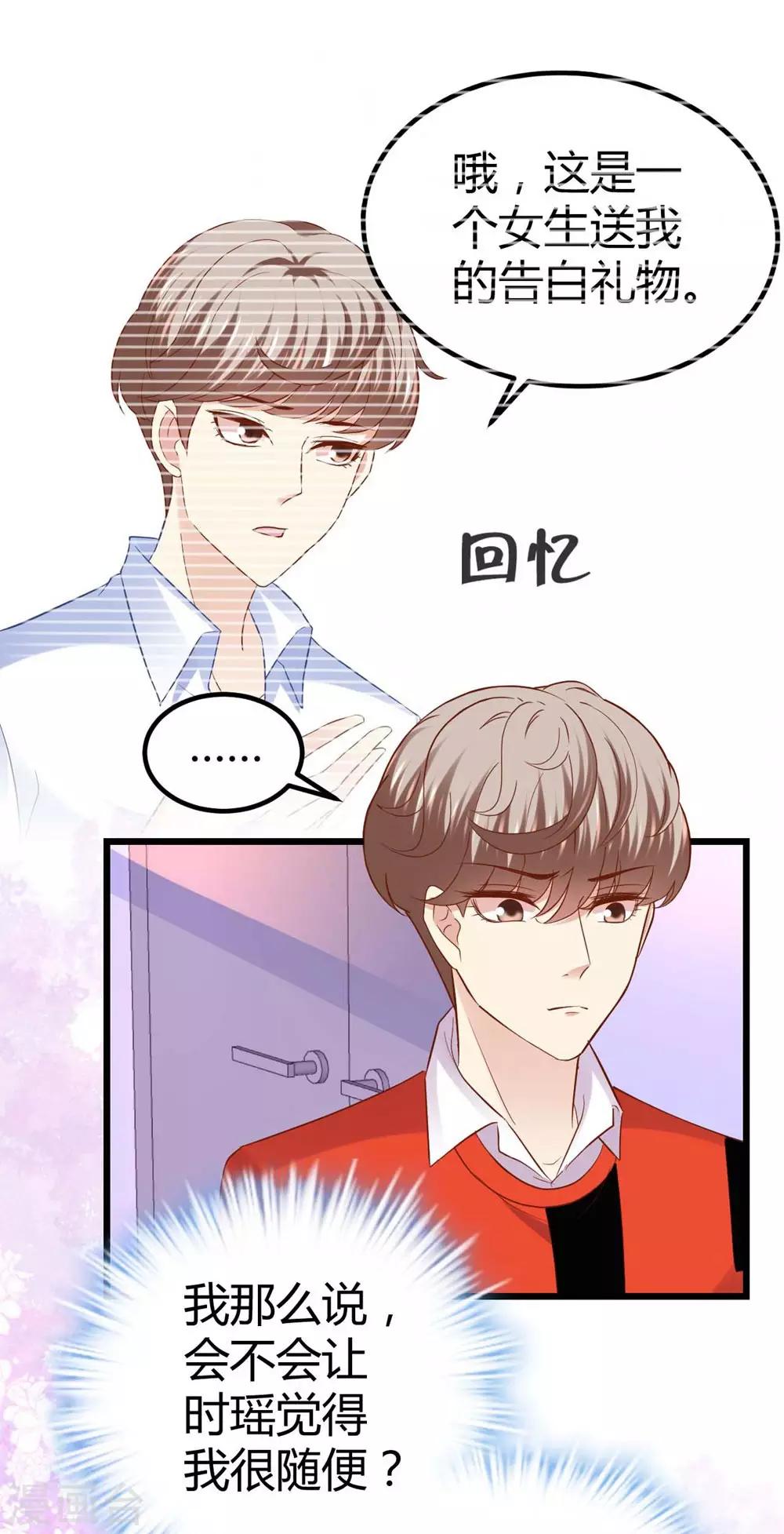 第70话-第71话