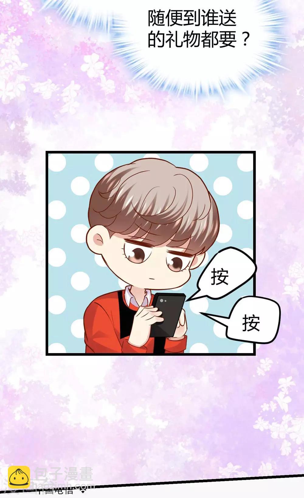 第70话-第71话