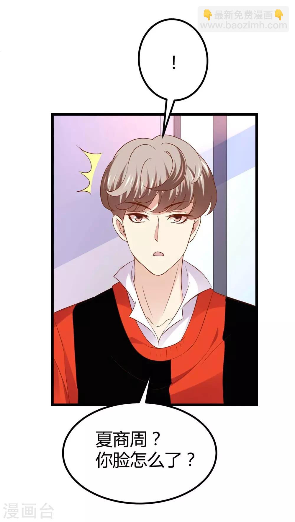 第70话-第71话