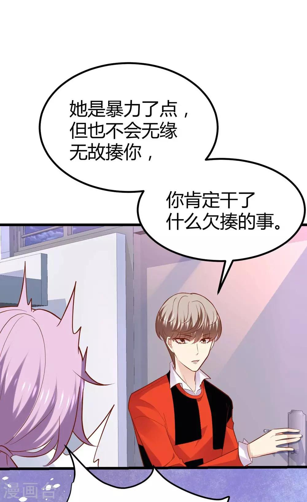 第70话-第71话