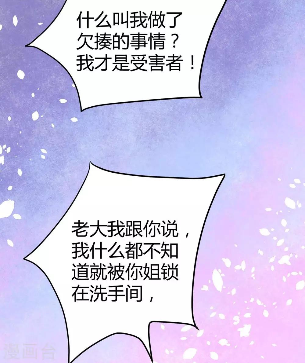 第70话-第71话