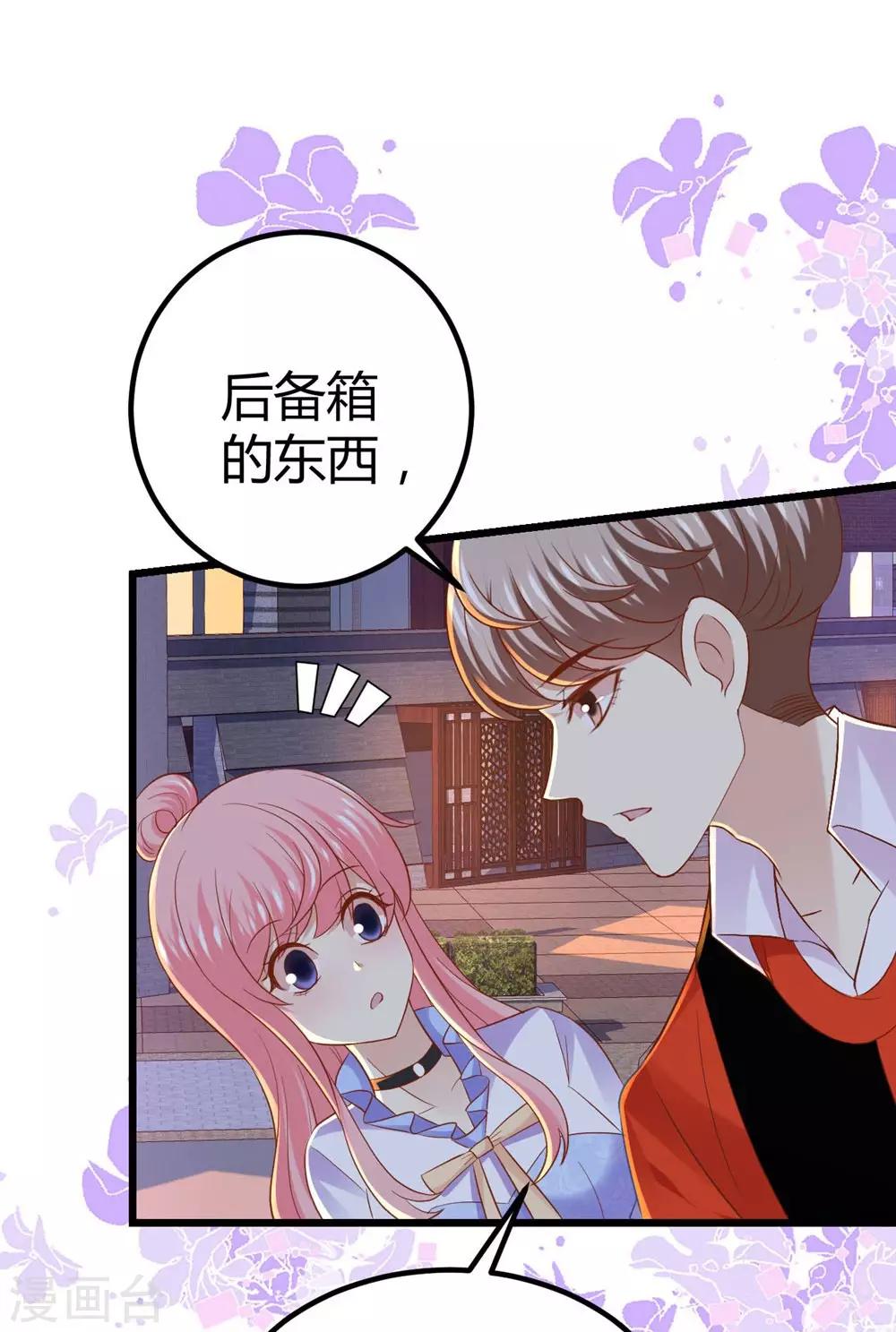 第70话-第71话