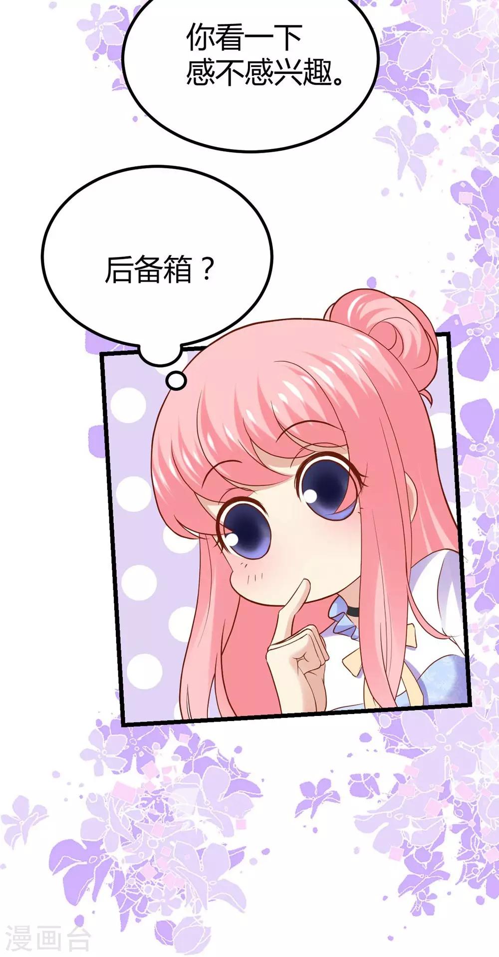 第70话-第71话