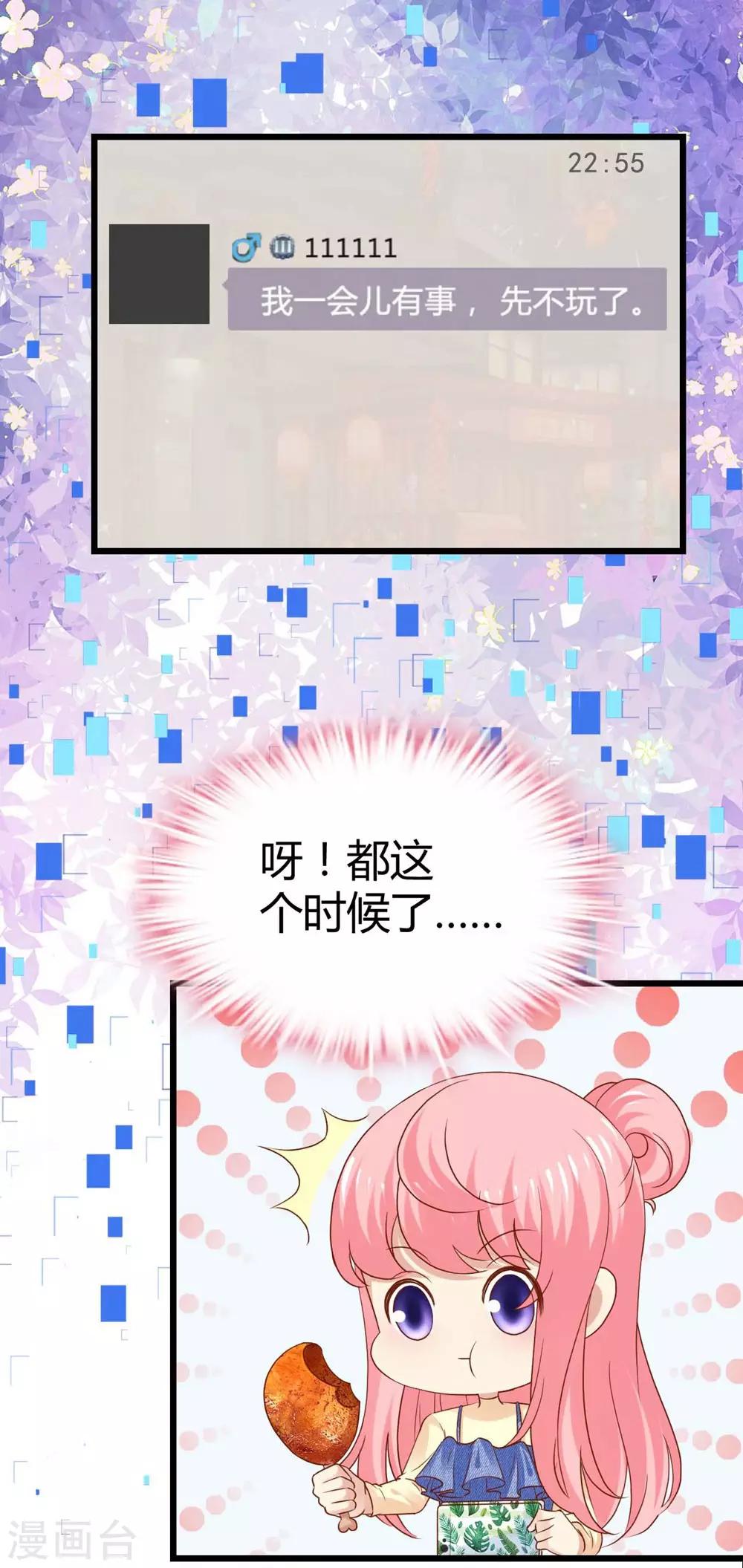 第72话-第73话