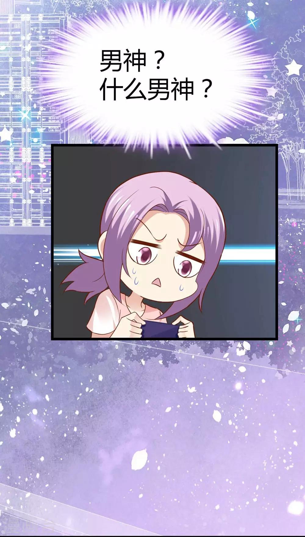 第72话-第73话