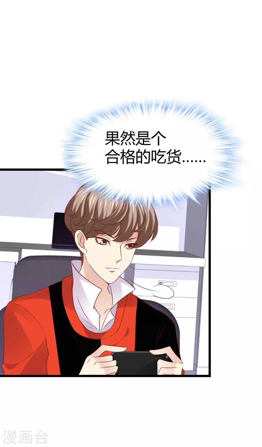 第72话-第73话