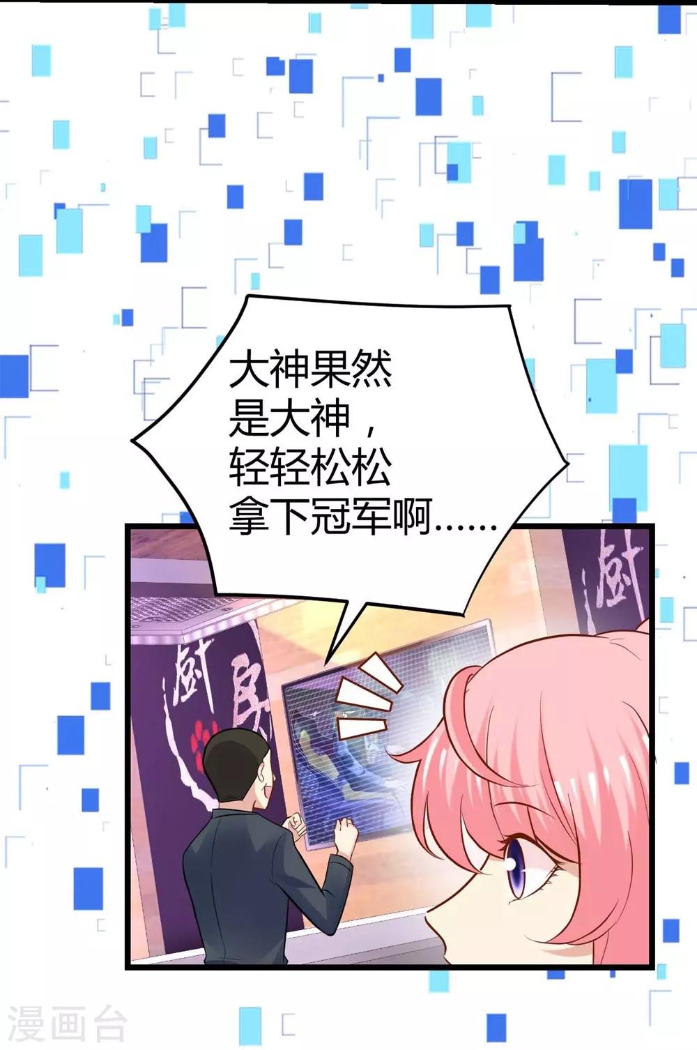 第72话-第73话