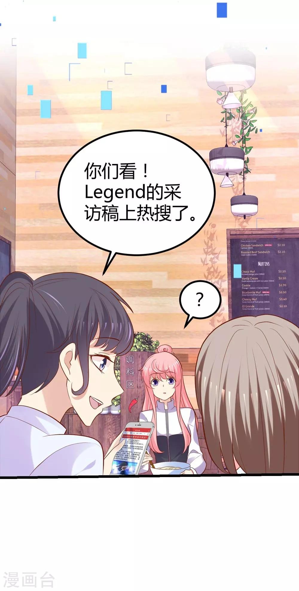 第72话-第73话