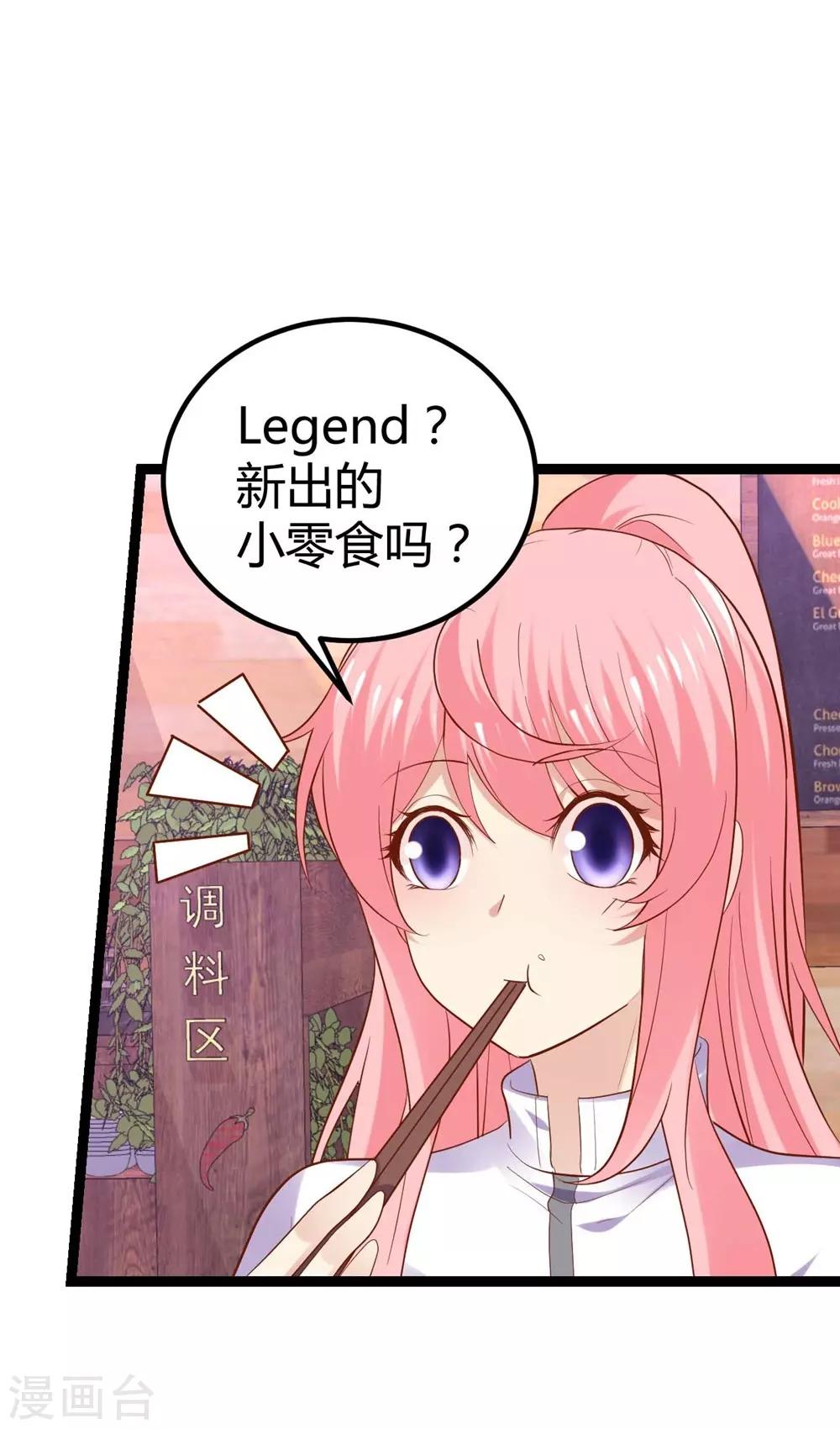 第72话-第73话