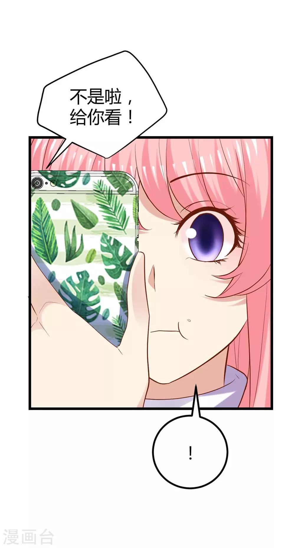 第72话-第73话