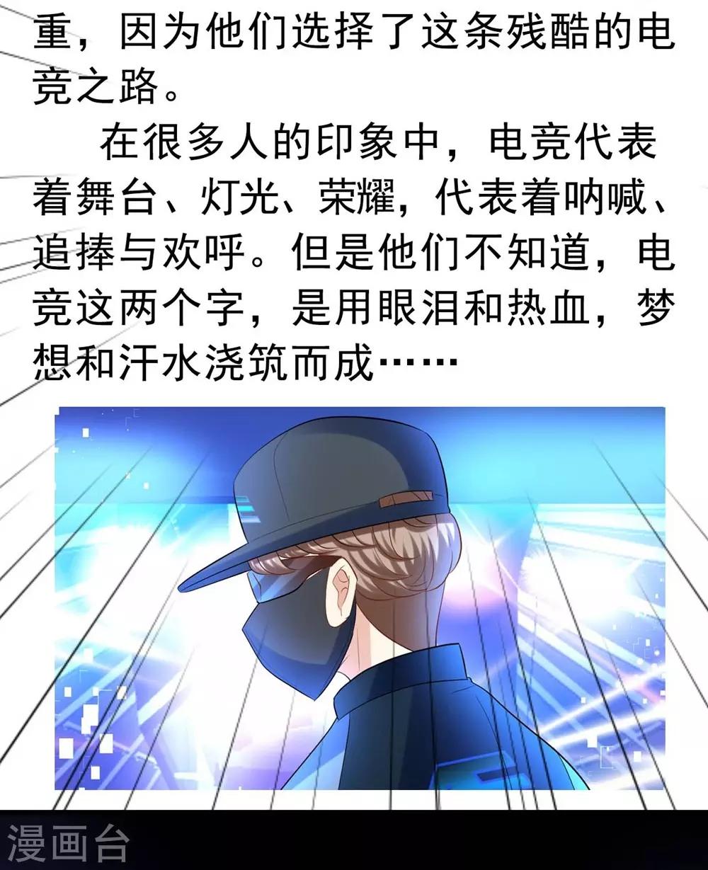 第72话-第73话