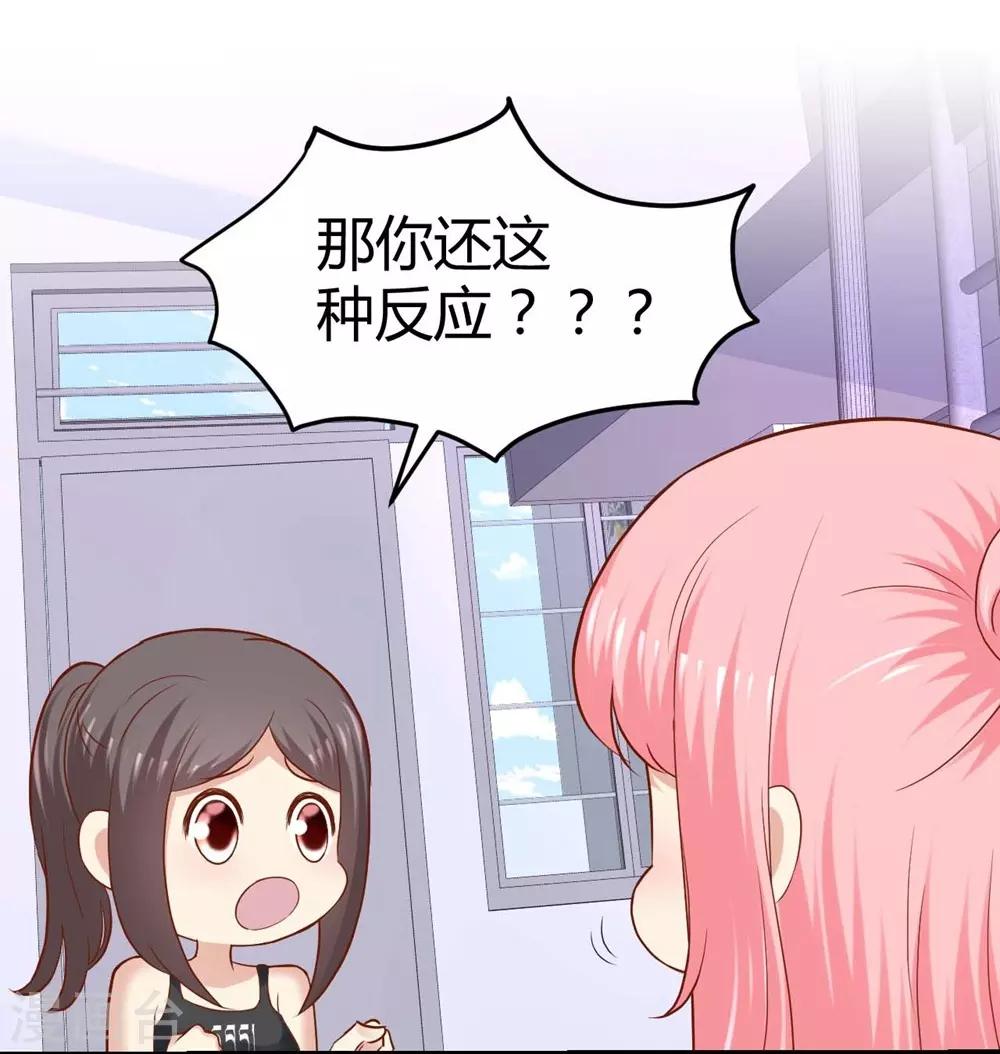 第72话-第73话
