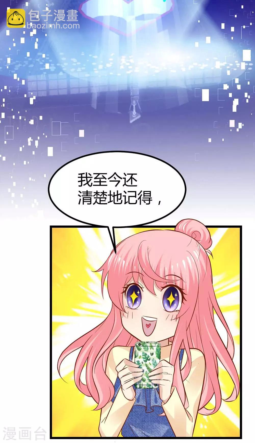 第72话-第73话