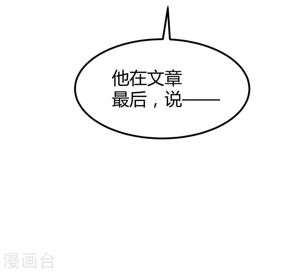 第72话-第73话
