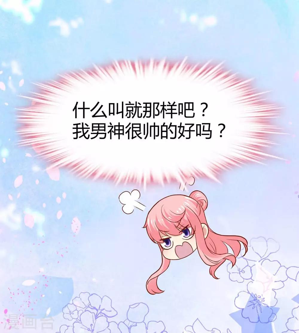 第72话-第73话