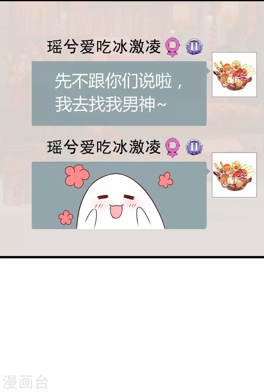 第72话-第73话