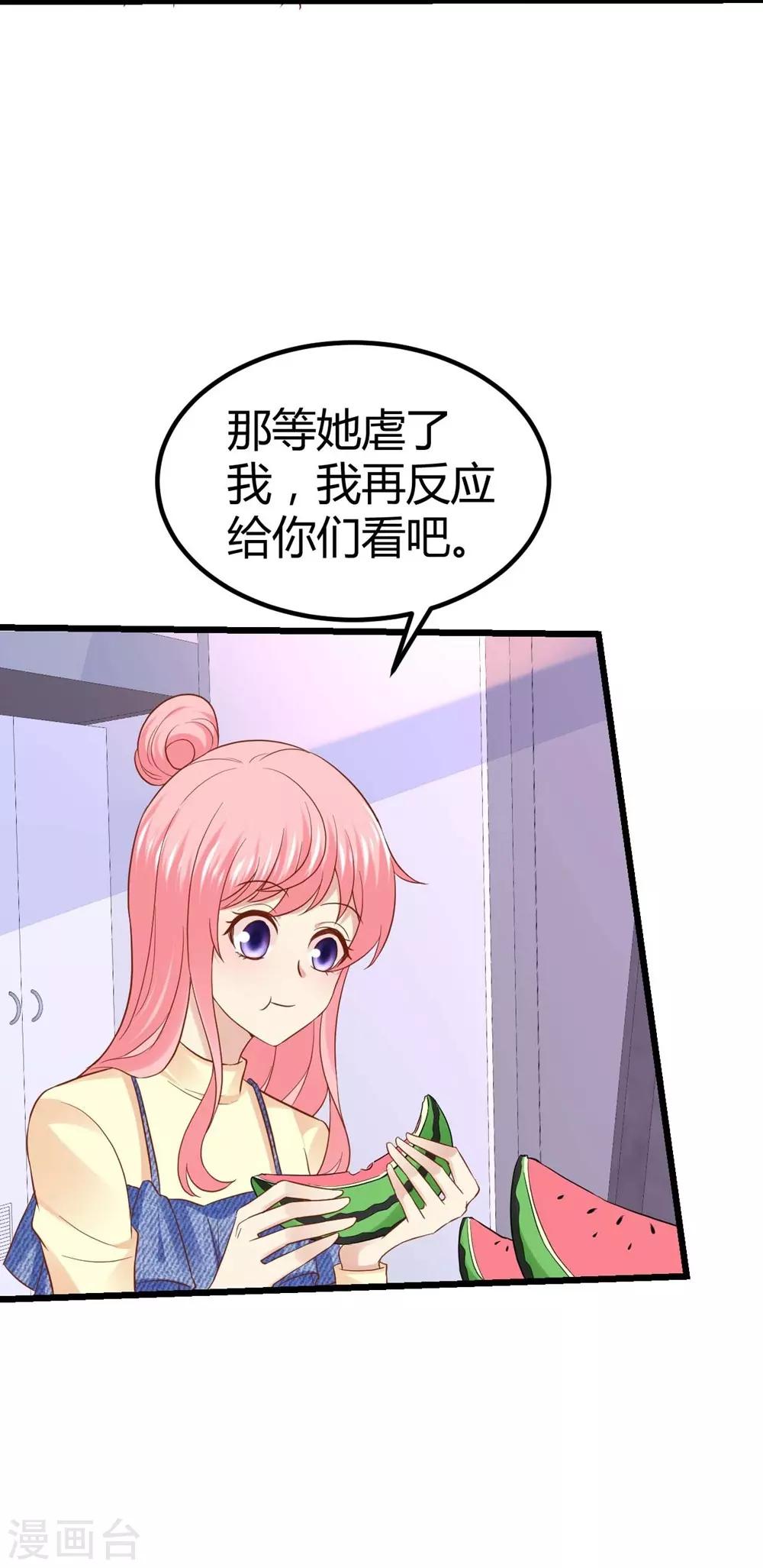 第72话-第73话