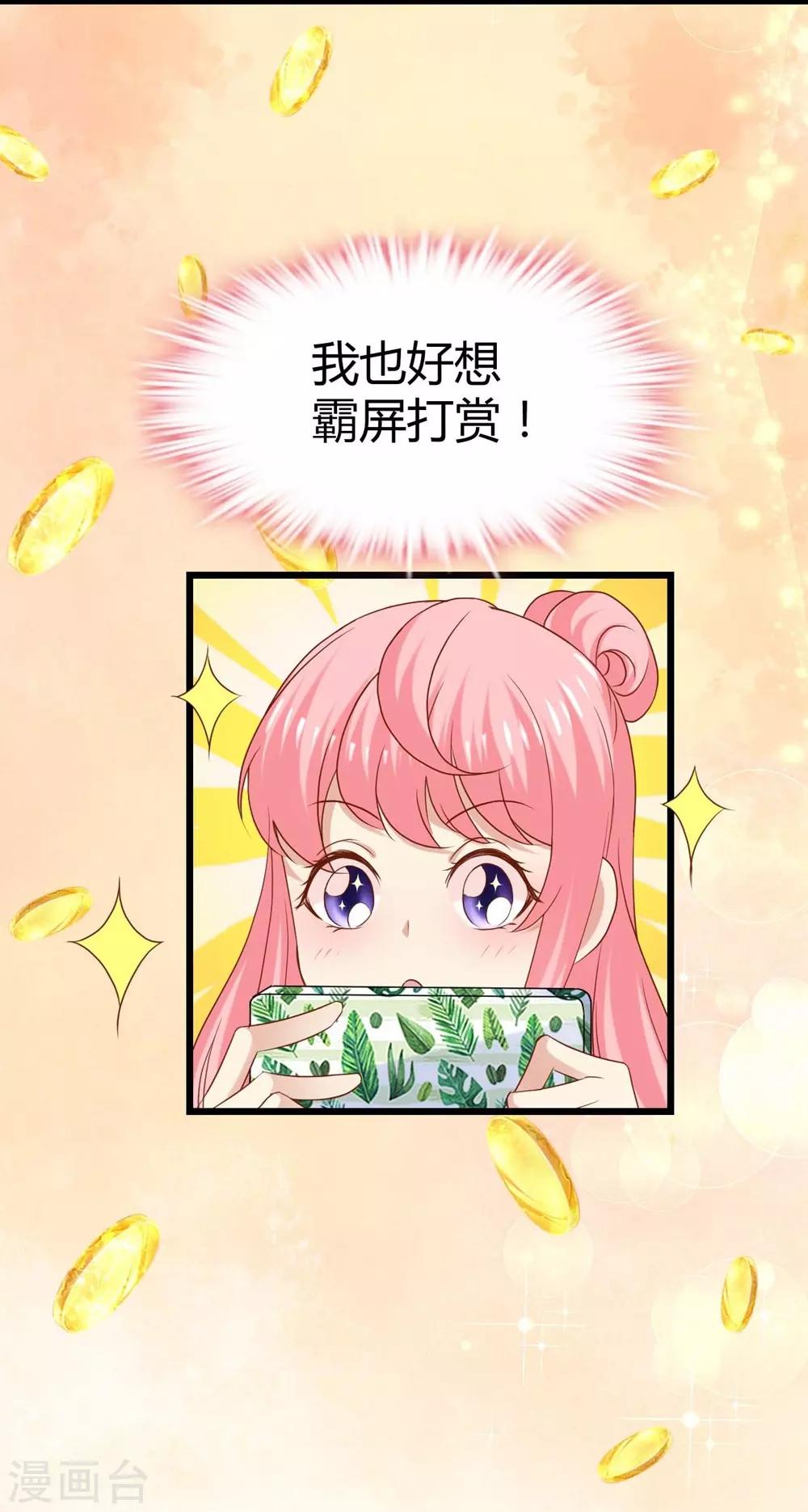 第72话-第73话