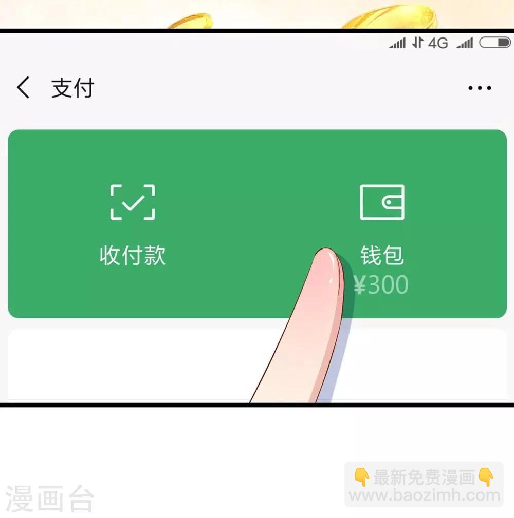 第72话-第73话