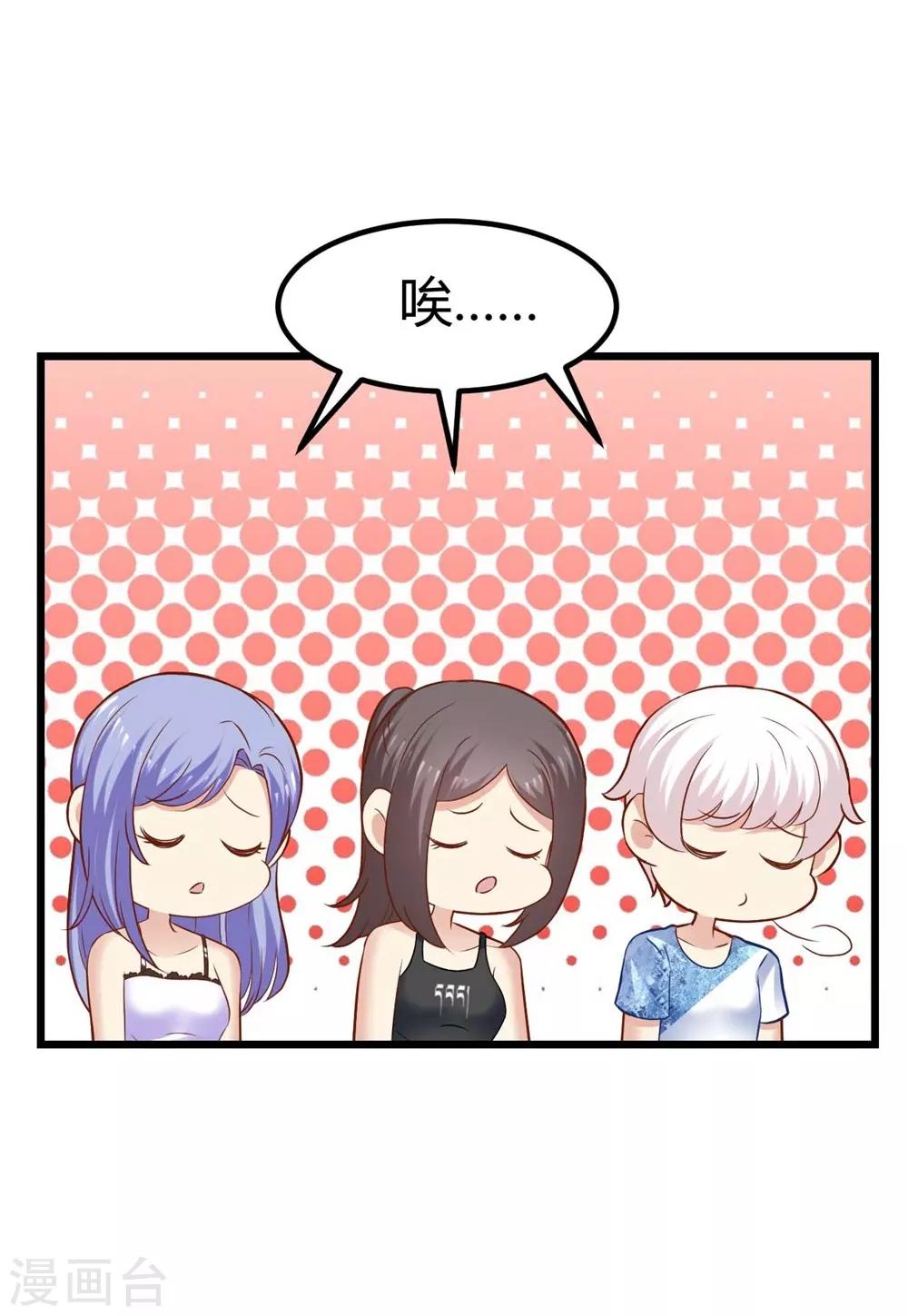 第72话-第73话