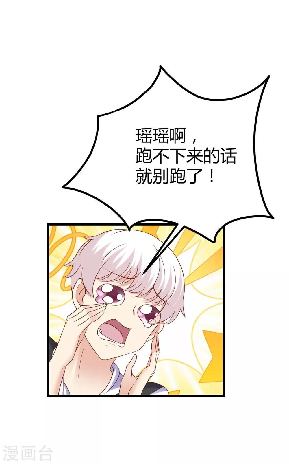 第74话-第75话
