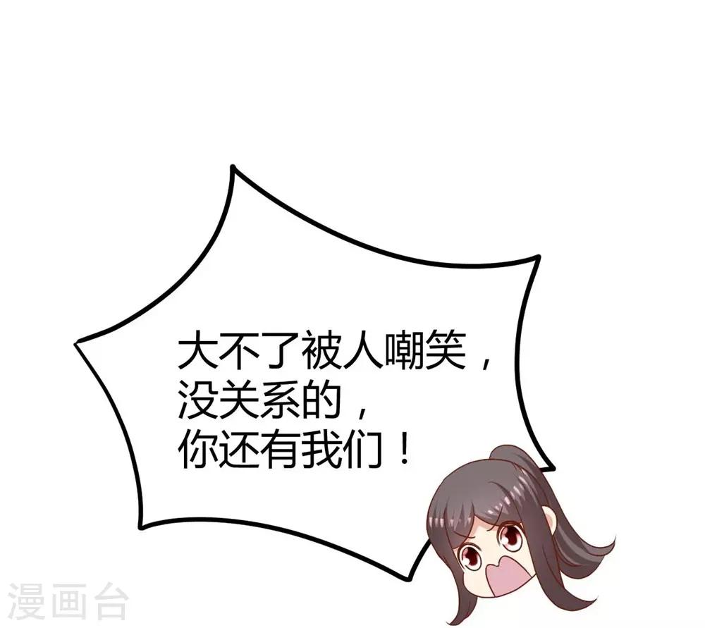 第74话-第75话