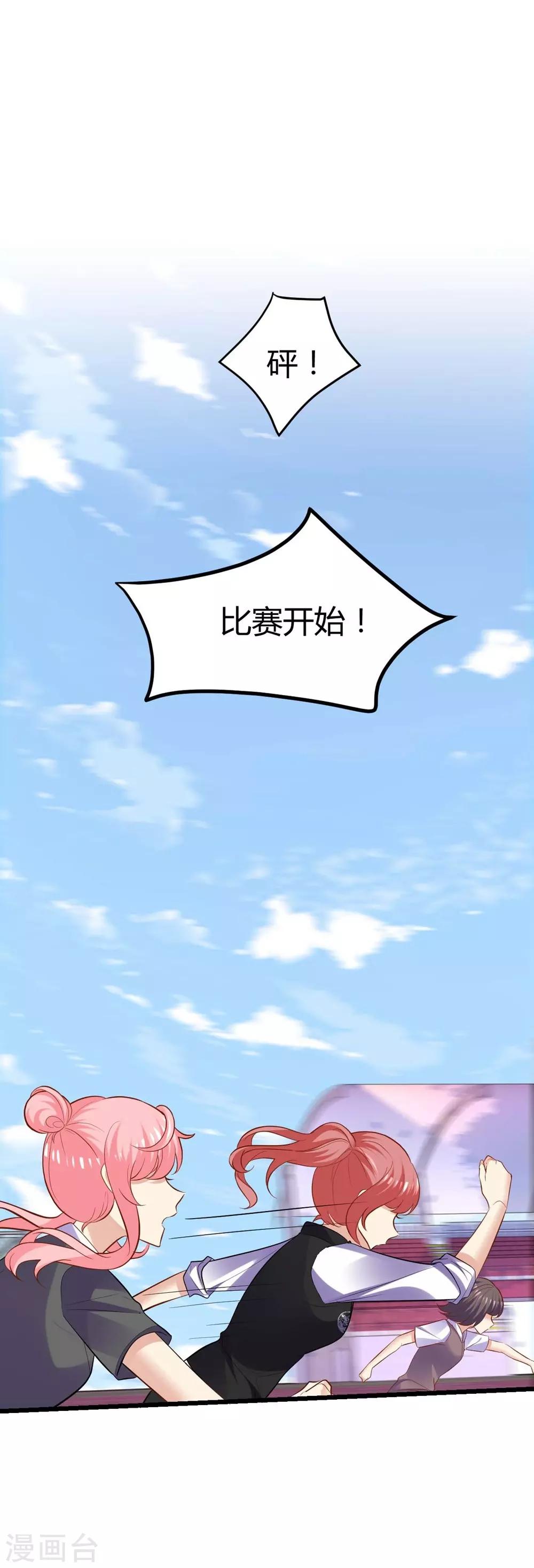 第74话-第75话