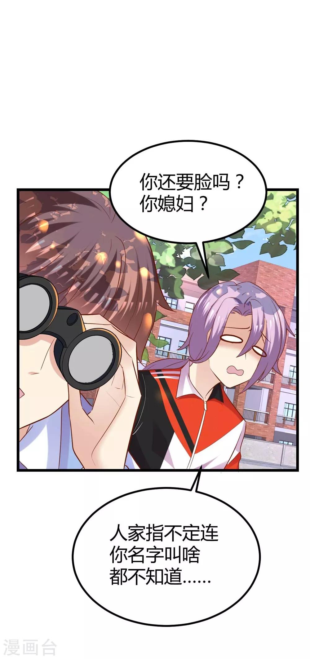 第74话-第75话
