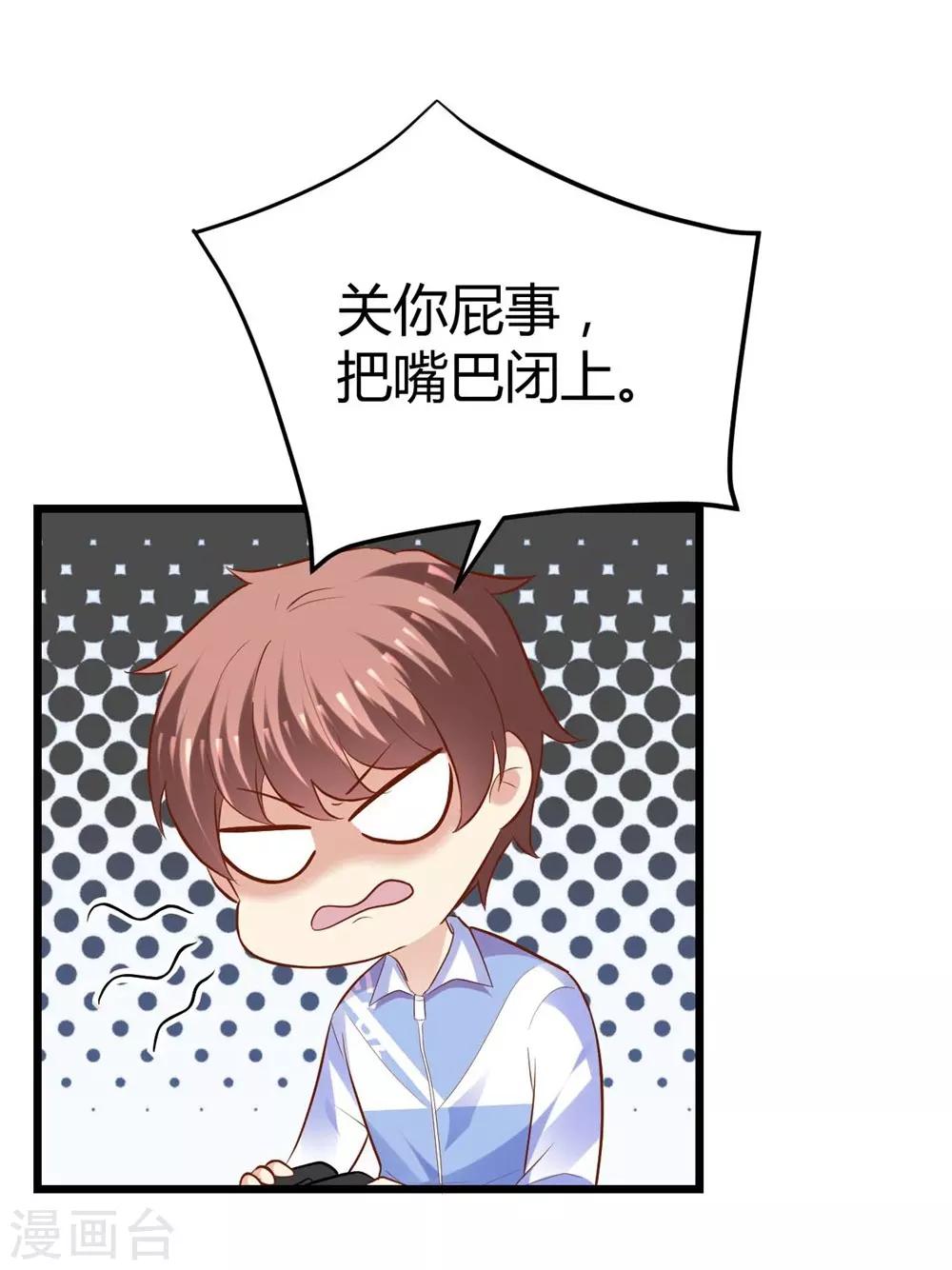 第74话-第75话