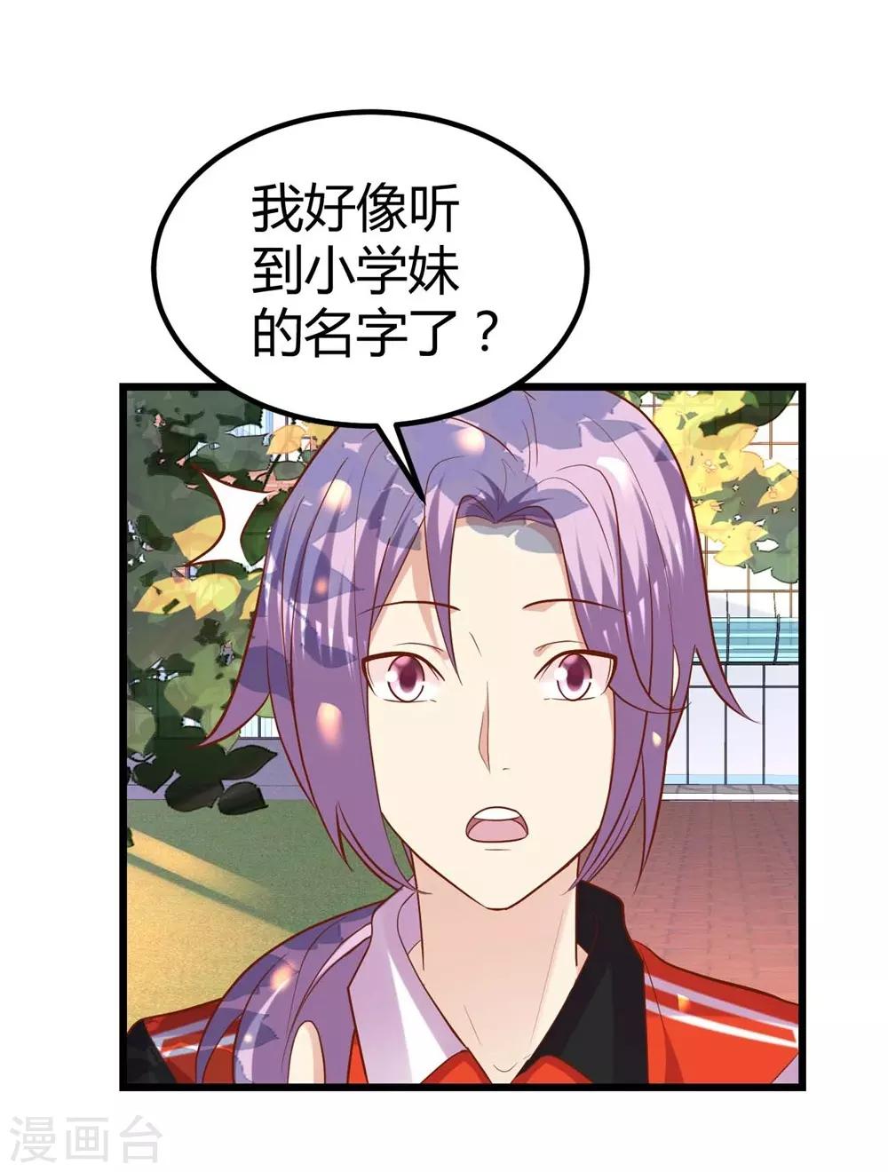 第74话-第75话