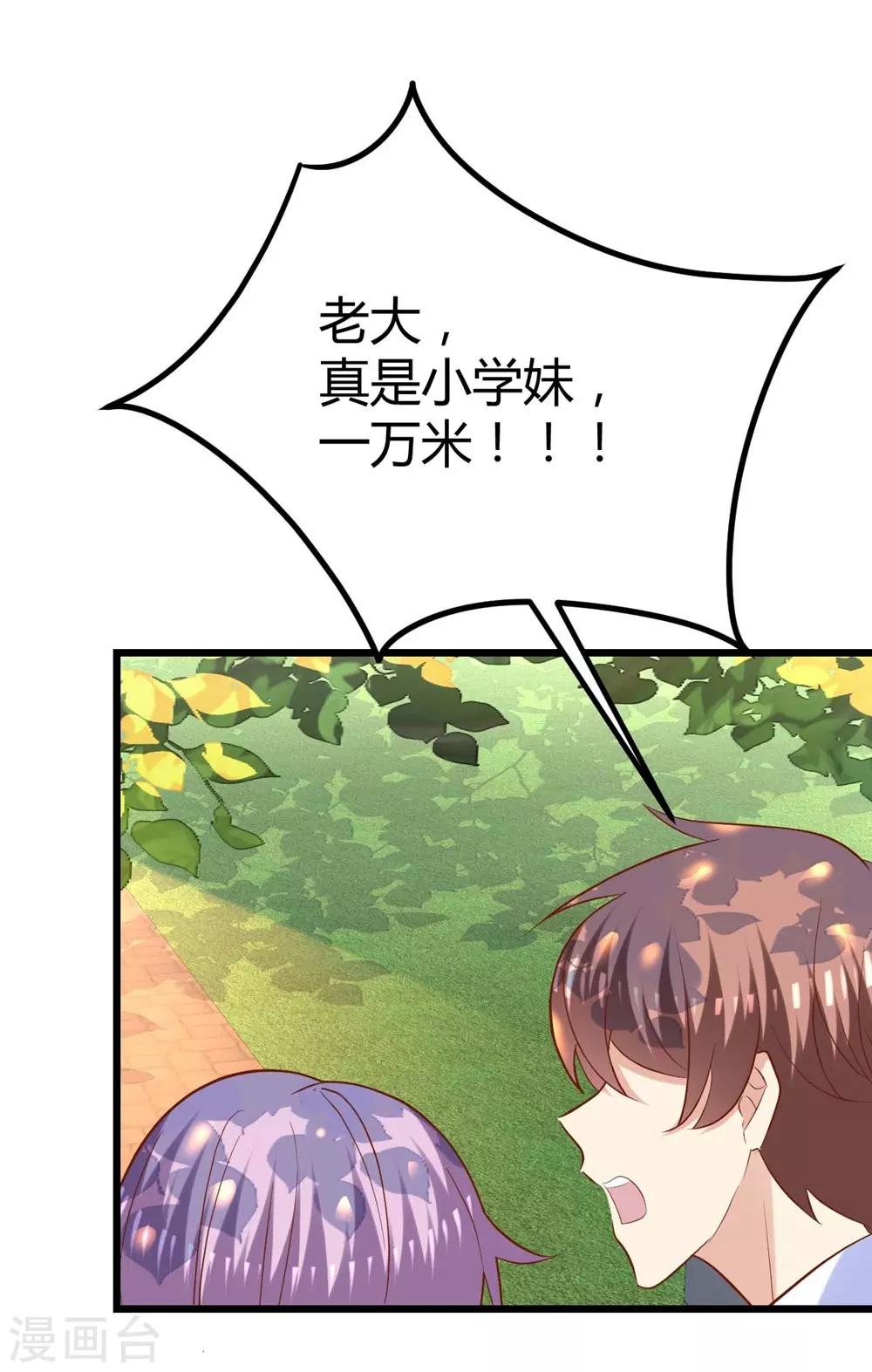 第74话-第75话