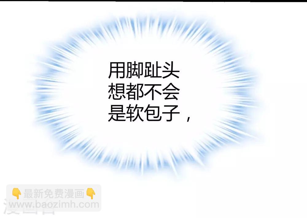 第74话-第75话