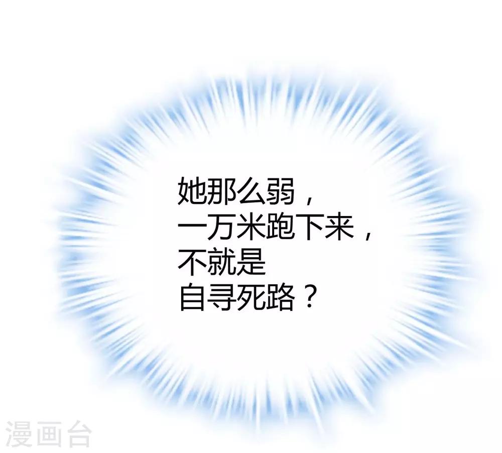 第74话-第75话