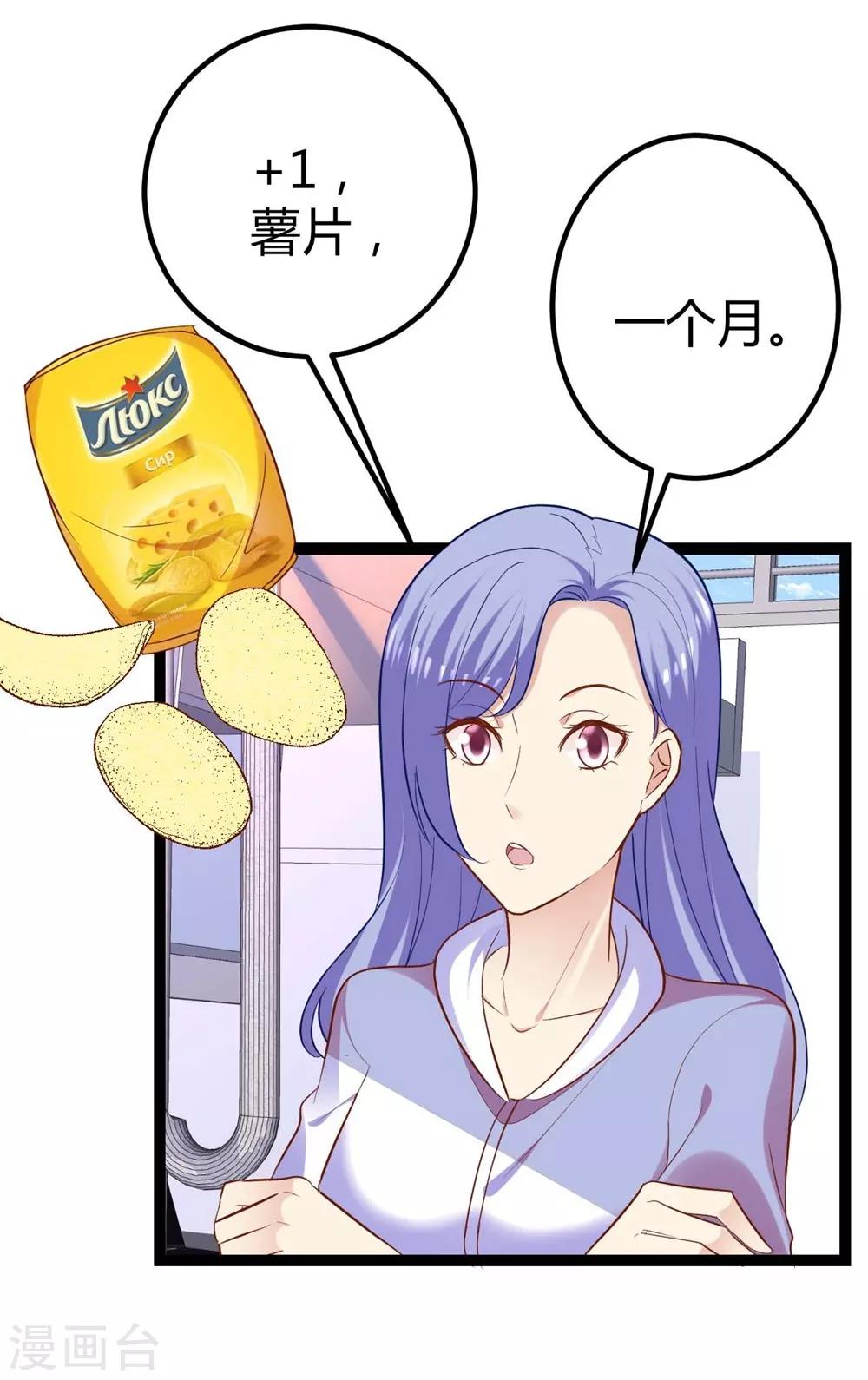 第74话-第75话