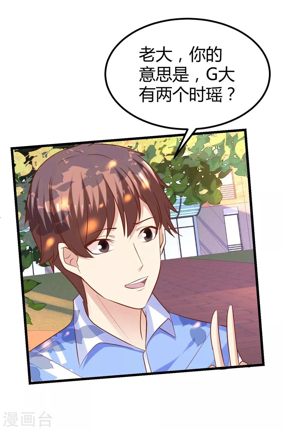 第74话-第75话