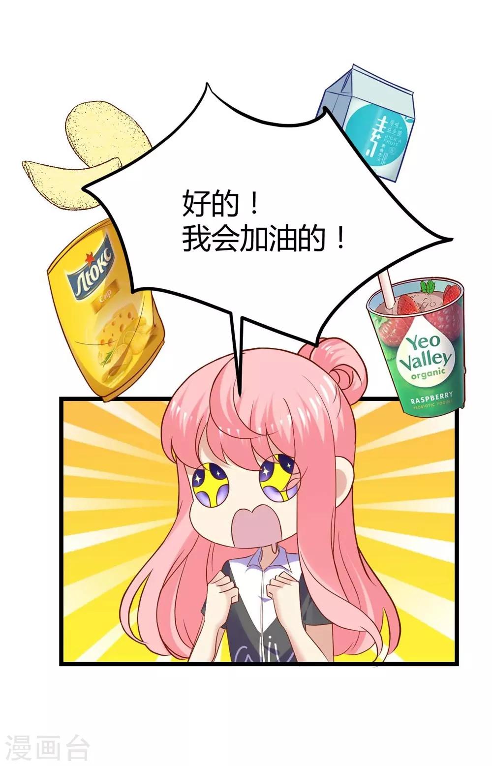 第74话-第75话