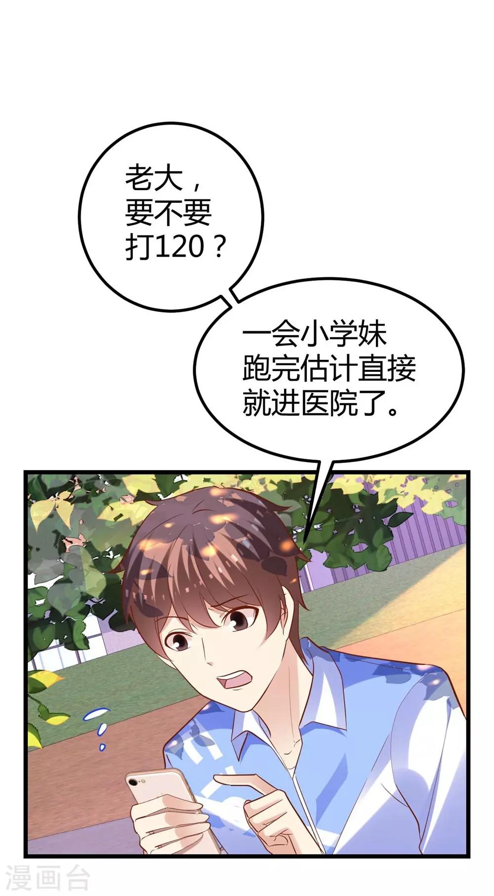 第74话-第75话