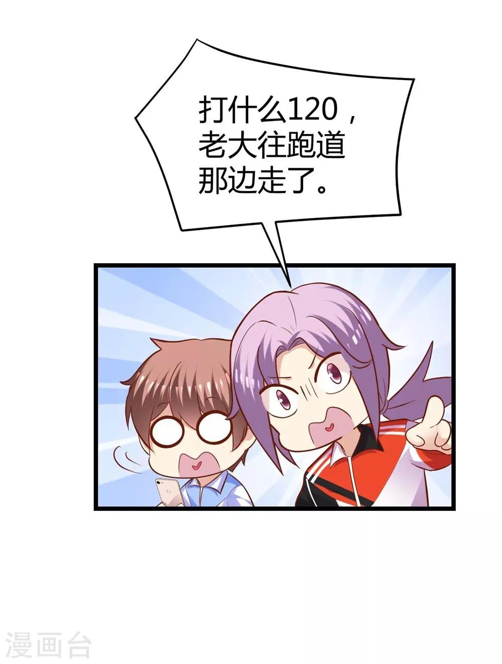 第74话-第75话