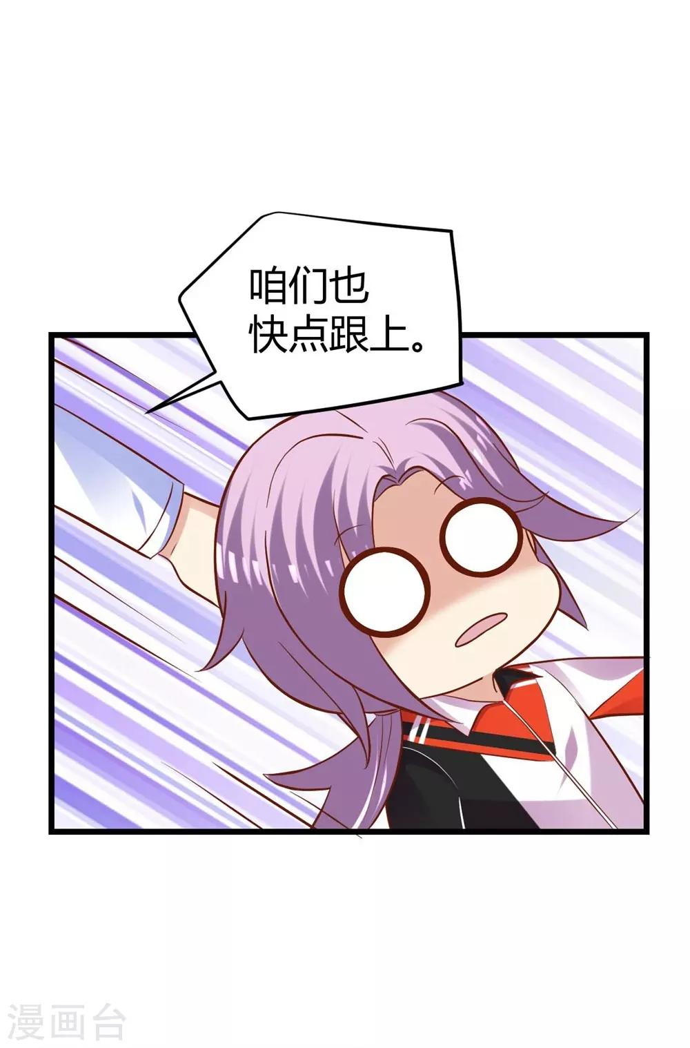 第74话-第75话