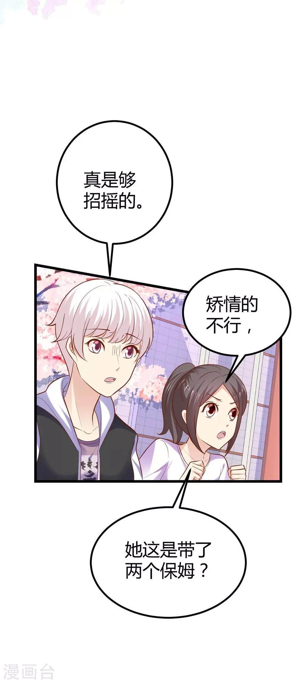 第74话-第75话