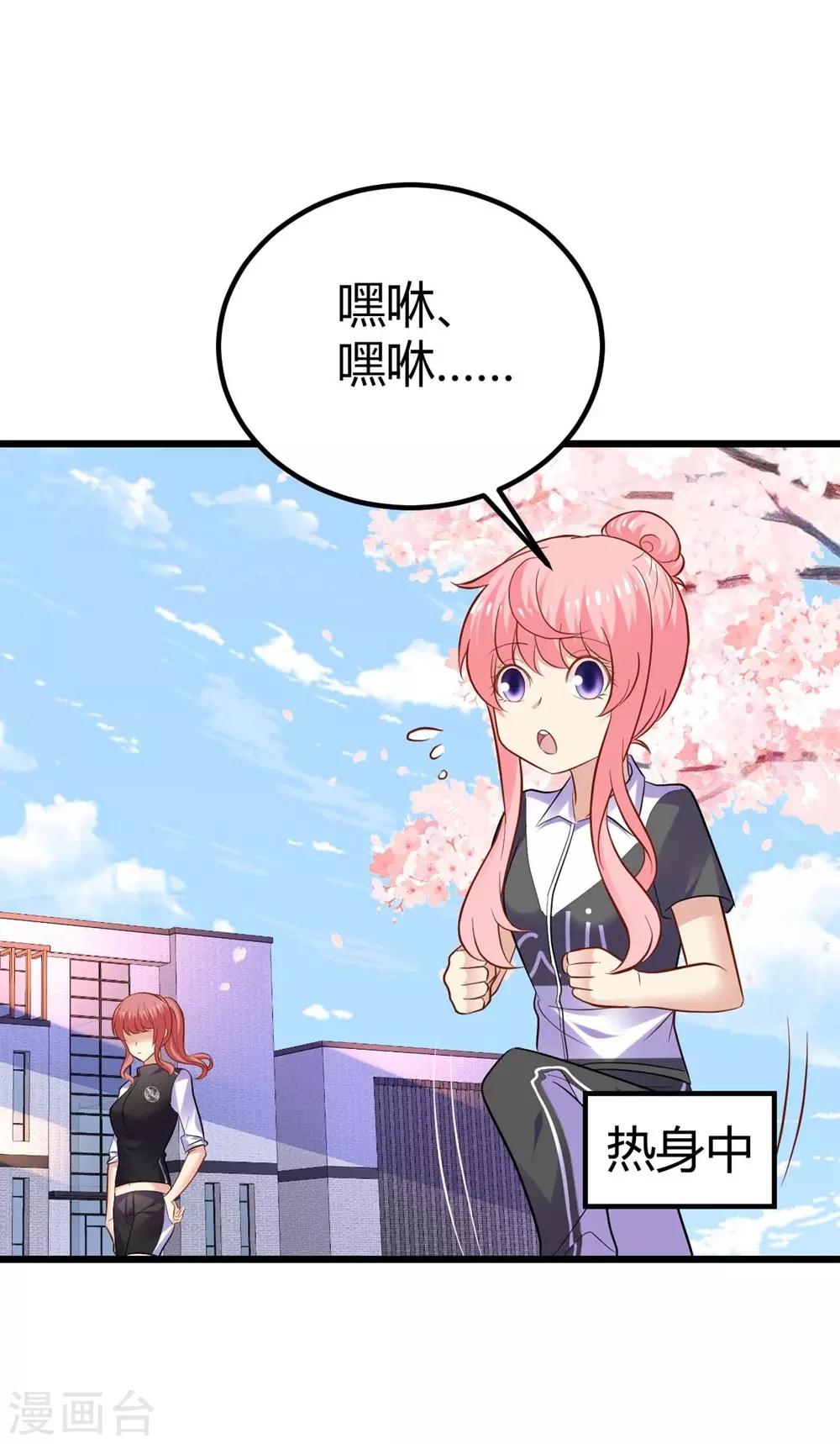 第74话-第75话