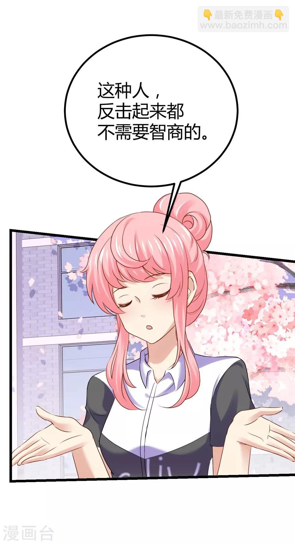 第76话-第77话
