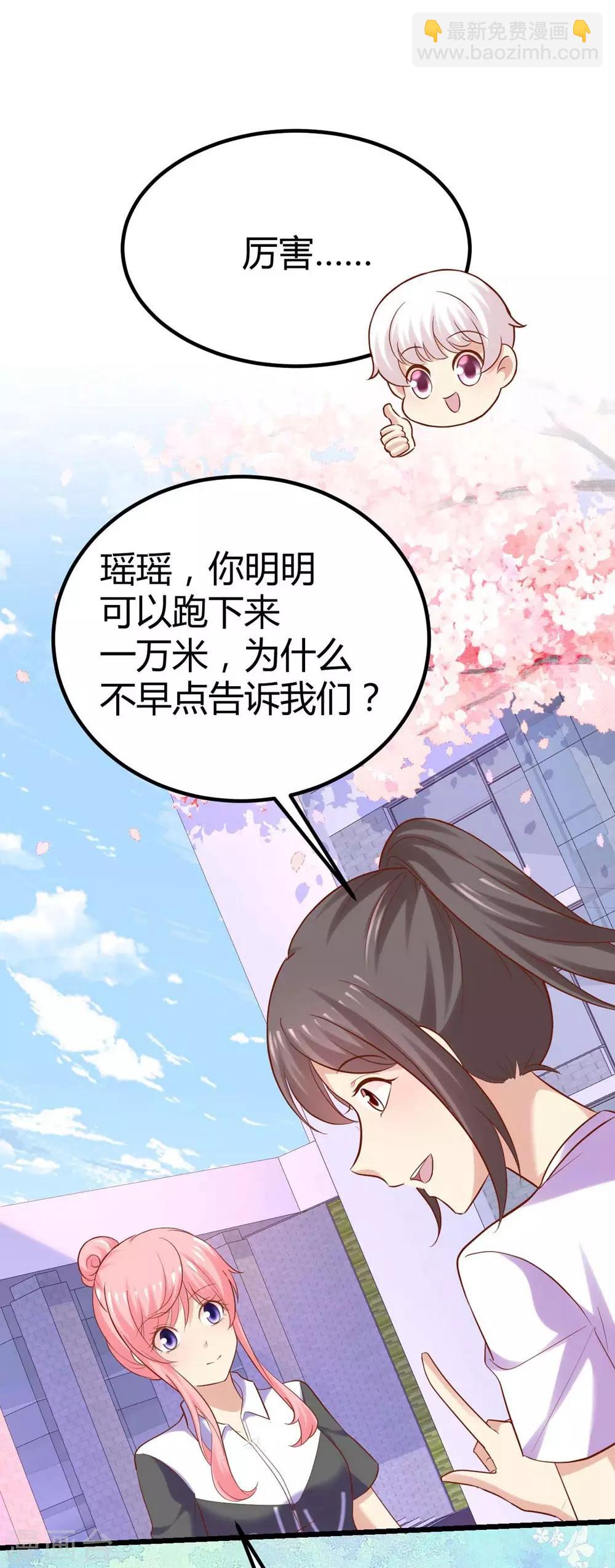 第76话-第77话
