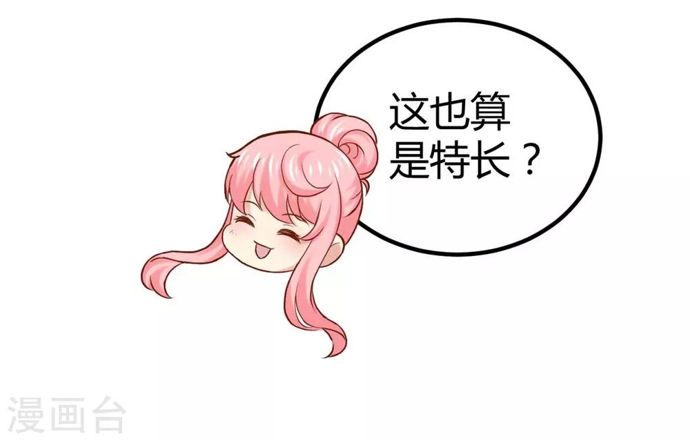 第76话-第77话
