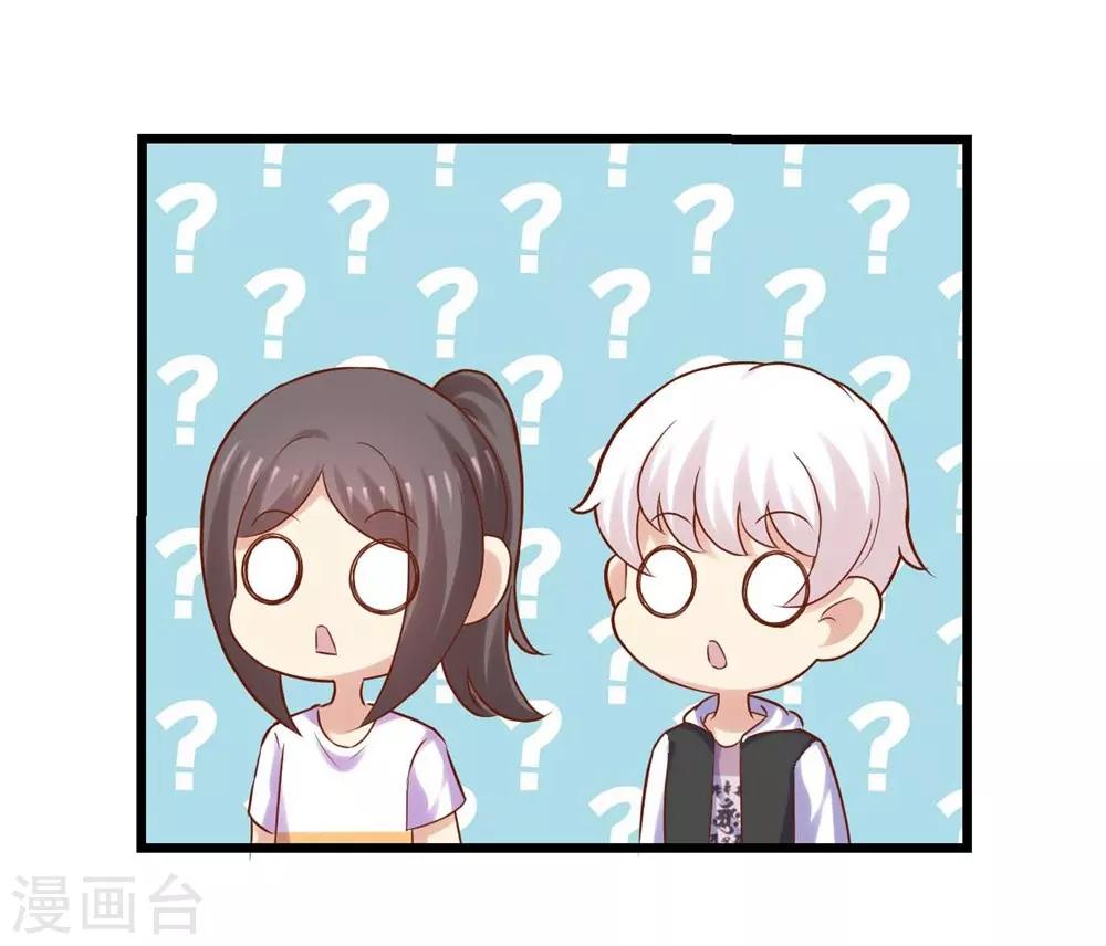 第76话-第77话