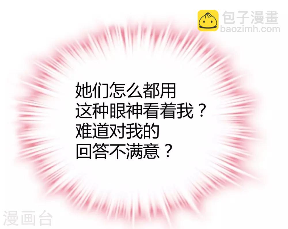 第76话-第77话