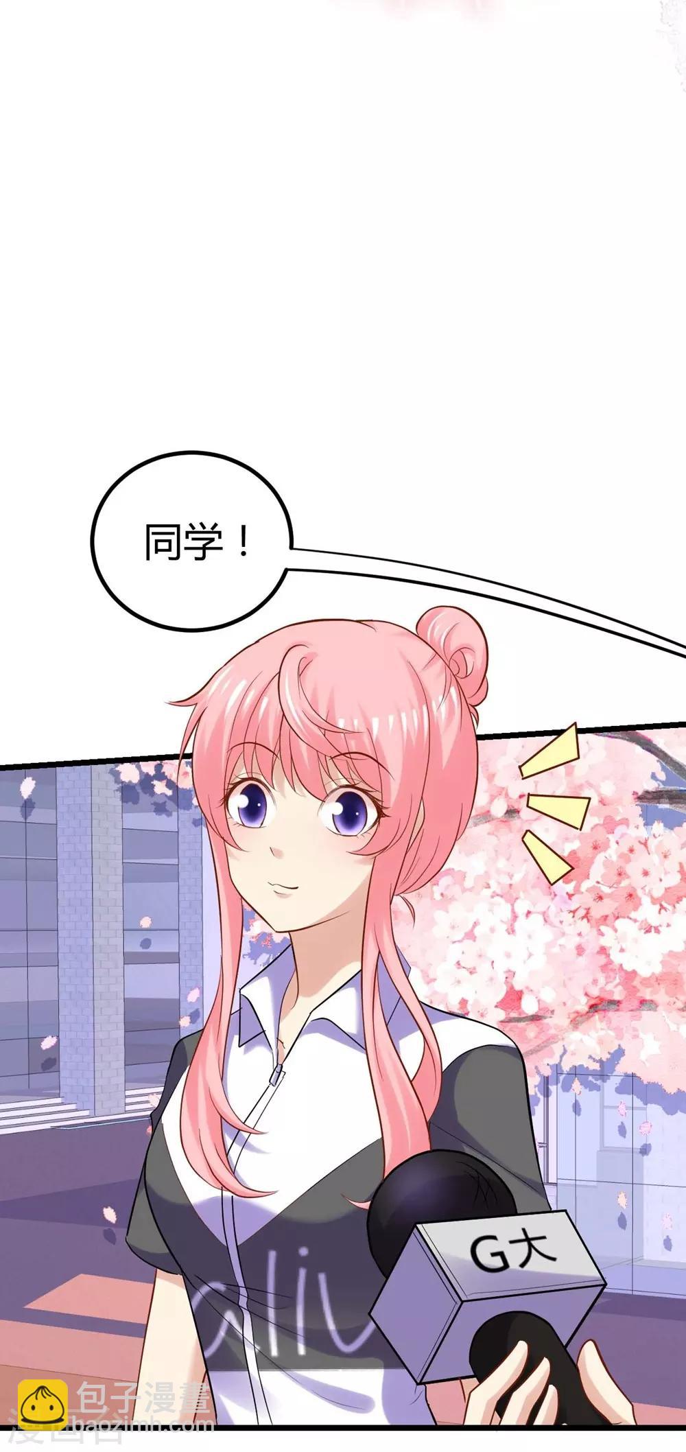 第76话-第77话