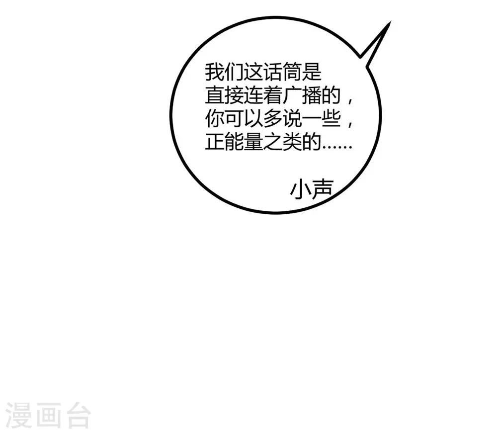 第76话-第77话